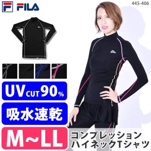 最新fila ラッシュ ガード レディース 人気のファッション画像