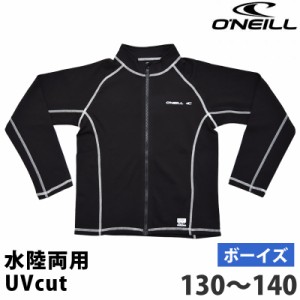 値下げ 20%OFF アウトレット O'NEILL(オニール) 669460 130/140 ラッシュガード キッズ 長袖 ハイネック 軽量 厚手 UVカット 羽織り ロ