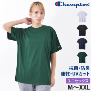 チャンピオン Tシャツ 速乾 C3-XS395 M L XL XXL ネコポス発送 ユニセックス UVカット 抗菌 防臭 半袖 トップス クルーネック スポーツウ