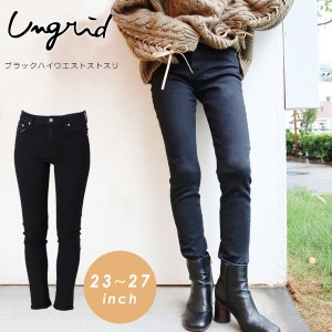 アングリッド Ungrid 通販 ブラックハイウエストストスリ パンツ