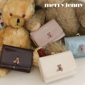 Merryjenny 通販の通販 Au Pay マーケット