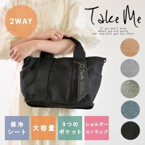《即納》ニコット nicott 通販 Take me 9pocket Totebag テイクミー9ポケットトートバッグ レディース バッグ ハンドバッグ トート 多機
