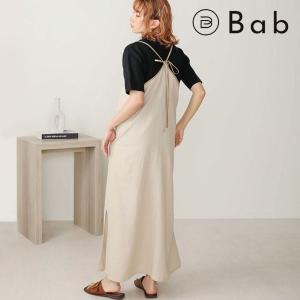 フレンチ リネン ワンピース 無印の通販 Au Pay マーケット