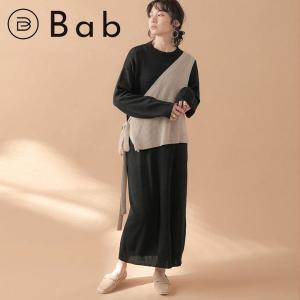 ニット ワンピース アンサンブルの通販 Au Pay マーケット