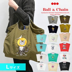 《即納》 Ball&Chain ボールアンドチェーン BLUE LABEL ショッピングバッグ Lサイズ Collaboration Model レディース バッグ エコバッ