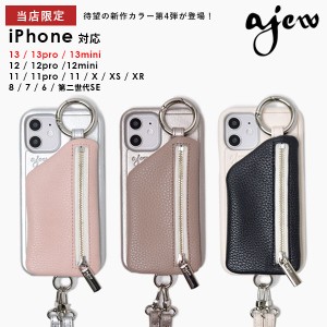 ajew iphone ケースの通販｜au PAY マーケット