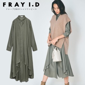 Fray Id ワンピースの通販 Au Pay マーケット