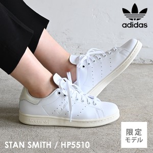 《即納》 【限定モデル】アディダスオリジナルス adidas originals STAN SMITH スタンスミス レディース シューズ 靴 スニーカー ローカ