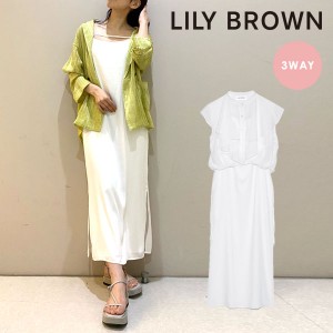 lily brown ワンピースの通販｜au PAY マーケット