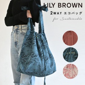 【早割SALE10%OFF】リリーブラウン LILY BROWN 22春夏 LILY BROWNエコバッグ レディース バッグ エコバッグ トートバッグ ショルダーバッ