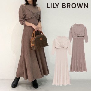 lily brown ワンピースの通販｜au PAY マーケット