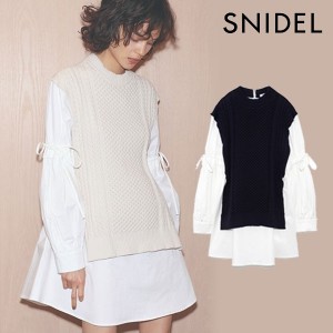 クーポン対象 スナイデル Snidel 19秋冬 1月中旬予約 ニットベストドッキングワンピース レディース ワンピース ミニ丈 ミニワンピーの通販はau Wowma ワウマ ダブルハート Au Wowma 店 商品ロットナンバー