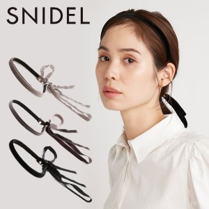 《即納》スナイデル SNIDEL 22秋冬 リボンカチューシャ レディース アクセサリー カチューシャ ヘアアクセサリー リボン ヘッドアクセサ