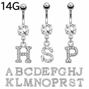 HSP 全18種イニシャル ジュエル バナナバーベル14G【へそピアスヘソピアス/アルファベットABCDEFGHIJKLMNOPRST♪】