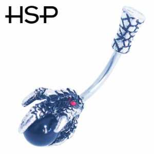 HSP ドラゴンクロウ レッドクリスタル ブラックボール バナナバーベル 14G 【 ゴシック アニマル シルバー ブラック へそピアス ヘソピア