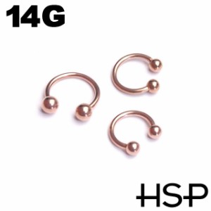 【 HSP 】 ピンクゴールド サーキュラーバーベル 14G