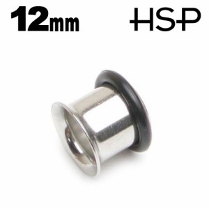 シングルフレア イヤレット 12mm【ボディピアス/ボディーピアス/316Lステンレス/メンズにも人気】s