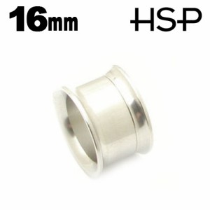 ダブルフレア イヤレット 16mm【ボディピアス/ボディーピアス/ホール/316Lステンレス】h153a s