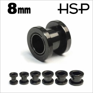 ブラック フレッシュトンネル 8mm【ボディピアス/ボディーピアス/ホール/耳/0G/316Lステンレス】b h324