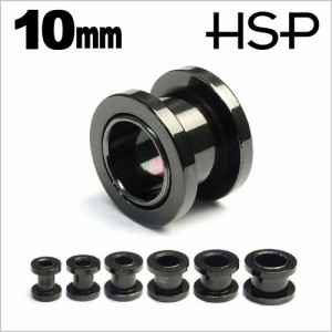 ブラック フレッシュトンネル 10mm【ボディピアス/ボディーピアス/ホール/00G/316Lステンレス】b h326