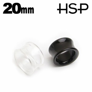 UVトンネル 19mm【 ボディピアス ボディーピアス/ホール/アクリル/ノンアレルギー/耳/ブラック/クリア】h342 t