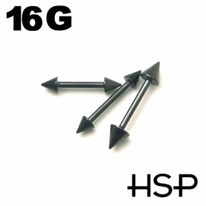 HSP ブラック ストレートバーベル コーン 16G【 ボディピアス】l277