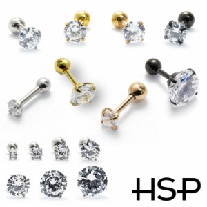 HSP サイズが選べる 2mm 3mm 4mm 5mm 6mm 7mm 8mm 立爪 クリア ラウンド CZ ジュエル 316Lサージカルステンレス ストレートバーベル 16G 