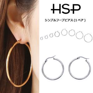 メンズ ピアス シンプルの通販 Au Pay マーケット
