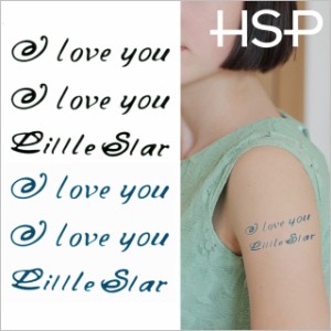 ハロウィン 【¥540】タトゥーシール 2枚セット love you eillle Slar【Halloween TATTOO 】