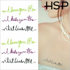 ハロウィン 【￥540】タトゥーシール 2枚セット love ＆ hate you【Halloween TATTOO 】