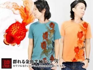 群れる金魚半袖Tシャツ/和柄[sl]