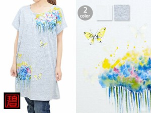 和柄 ワンピース ブランドの通販 Au Pay マーケット