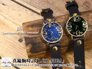 真鍮腕時計「J.C.B GIGA」◆ArtyArty/和柄[mij_g][mij]