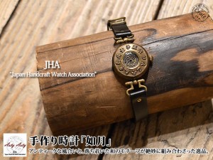 手作り腕時計「如月」◆ArtyArty/和柄[mij_g][mij]