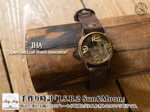 手作り時計「J.S.B.2 Sun&Moon」◆ArtyArty/和柄[mij_g][mij]