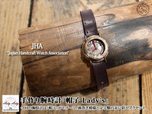 手作り腕時計「帽子 Lady's」◆ArtyArty/和柄[mij_g][mij]