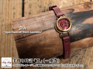 手作り腕時計「蔦」(一重巻)◆ArtyArty/和柄[mij_g][mij]