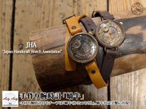手作り腕時計「蝸牛」◆ArtyArty/和柄[mij_g][mij]