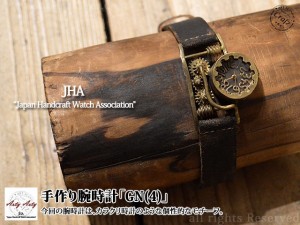 手作り腕時計「GN(4)」◆ArtyArty/和柄[mij_g][mij]