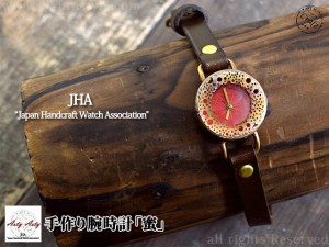 手作り腕時計「蜜」◆ArtyArty/和柄[mij_g][mij]