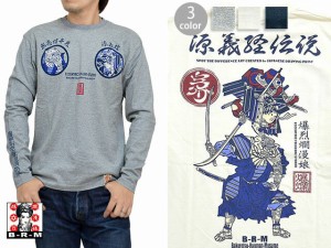 牛若丸vs弁慶長袖Tシャツ 爆烈爛漫娘 RMLT-276 和柄 和風 メンズ トップス ロングＴシャツ