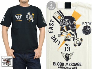 LIVE FAST半袖Tシャツ BLOOD MESSAGE ブラッドメッセージ スカル バイカー 髑髏 エフ商会 BLST-1010