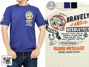 TIGER半袖Tシャツ BLOOD MESSAGE ブラッドメッセージ BLST-1110 虎 トラ エフ商会 efu