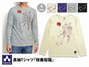長袖Tシャツ「枝垂桜猫」◆ちきりや/和柄MM2535チキリヤネコねこロンT/2015aw