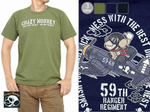 J.P.N MONKEYシリーズ(コルセアVer.)半袖Tシャツ Crazy Monkey クレイジーモンキー お猿さん 戦闘機 ミリタリー