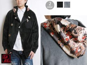 メンズ アウター 個性的の通販 Au Pay マーケット