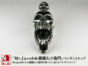 【送料無料】銀燭（ぎんしょく）◆「Ｍｒ.Ｊａｃｏｂ＆髑髏右ヱ衛門」ペンダントトップ/和柄[mij_g][mij]