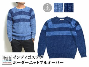 インディゴスラブボーダーニットプルオーバー Hub&Spoke 361802 ハブアンドスポーク 服 通販