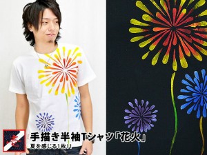 工房壱 手描き半袖Tシャツ「花火」 和柄 和風 手書き 夏 風物詩 メンズ