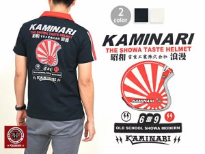 THE SHOWA TASTE HELMET半袖スキッパー KSKP-03 カミナリ 送料無料 ポロシャツ 昭和 レトロ 旧車